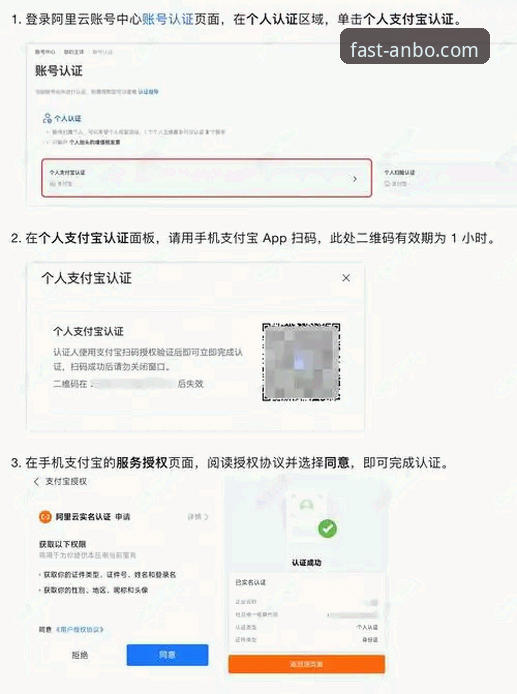 安博体育平台注册登录操作教程：从下载到使用的完整指南