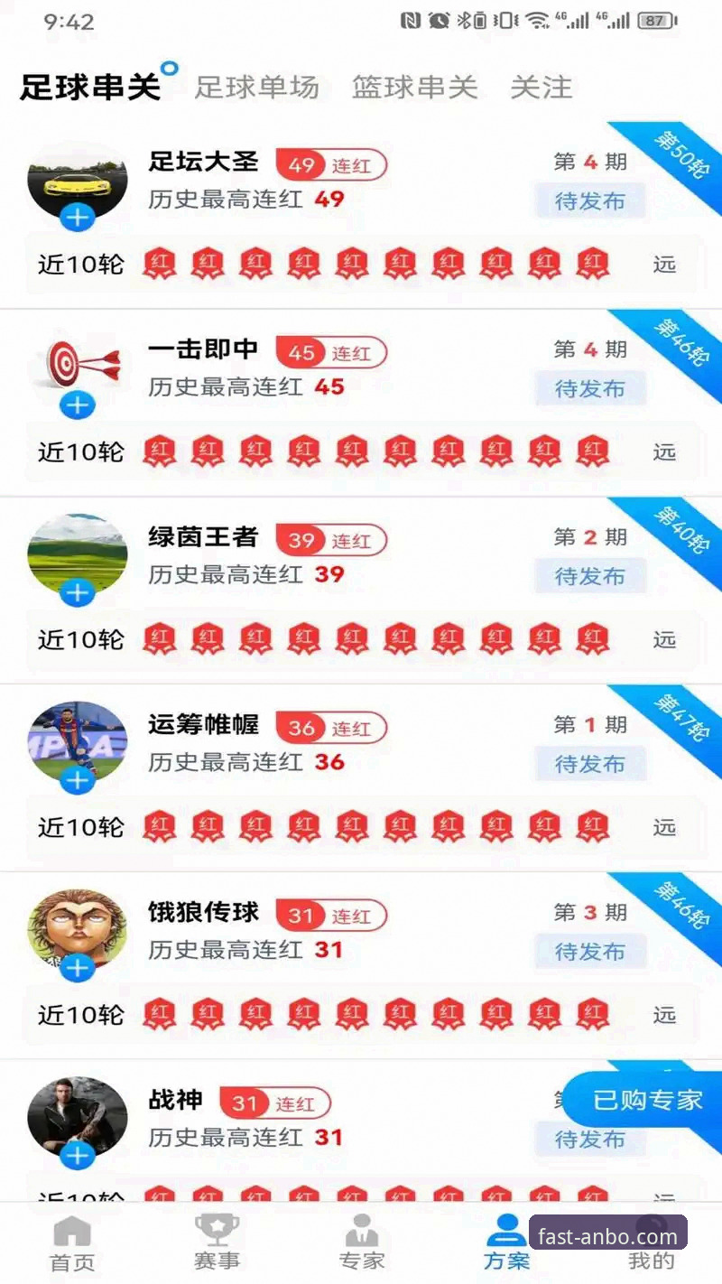 安博体育下载安装2026最新版本详解：功能升级与安装指南