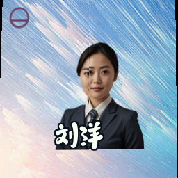 刘洋