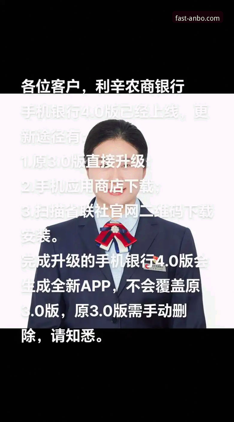 安博体育下载安装2026最新版本详解：功能升级与安装指南